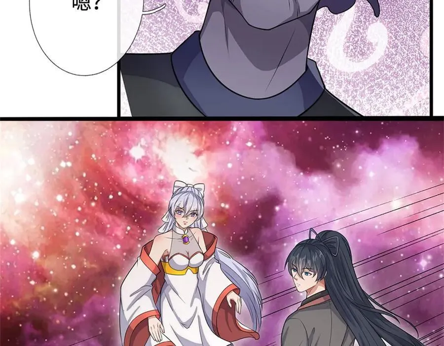 第194话 战况如何 第48页