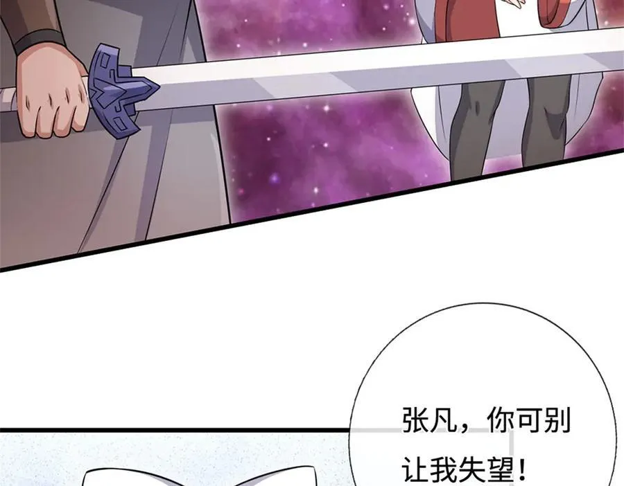第194话 战况如何 第69页