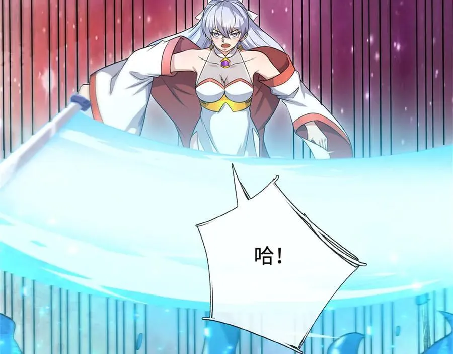 第194话 战况如何 第72页