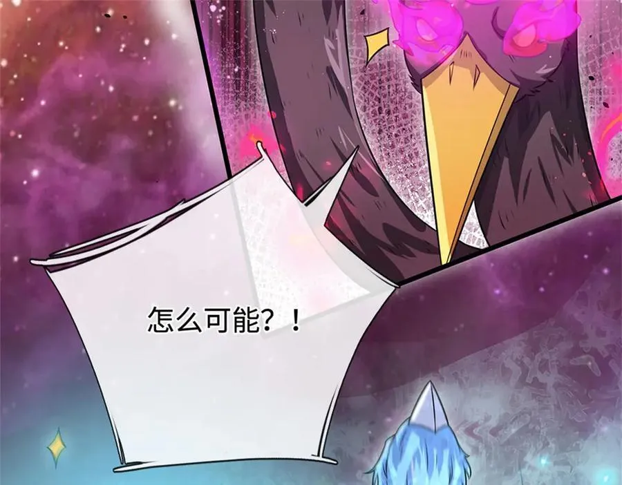 第194话 战况如何 第83页