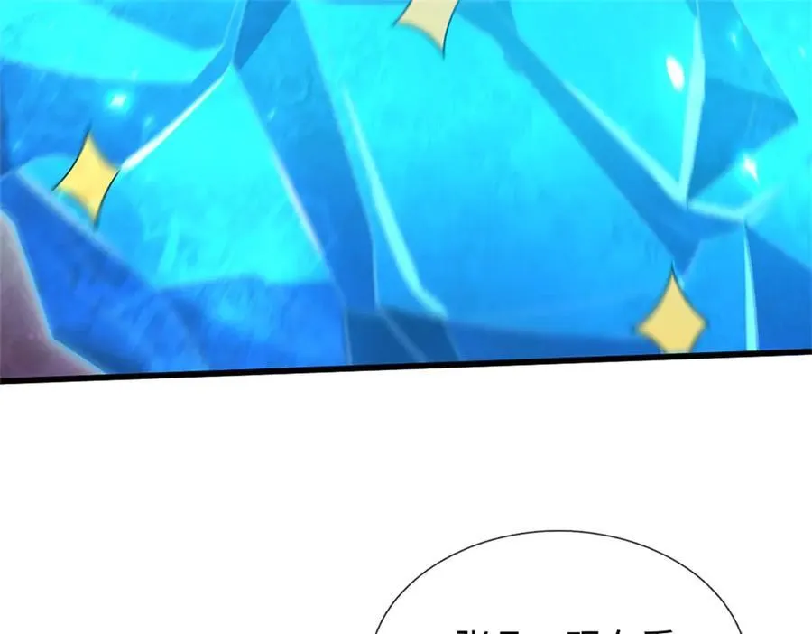 第194话 战况如何 第86页