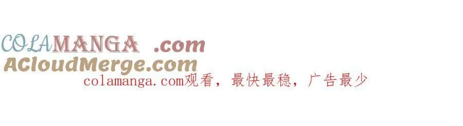 第194话 战况如何 第91页