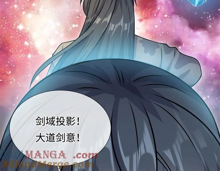 第195话 大道剑意 第5页