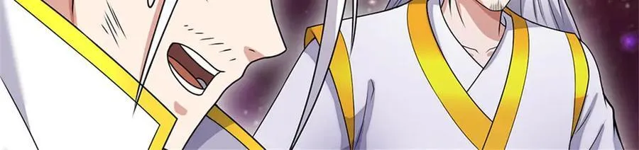 第195话 大道剑意 第18页