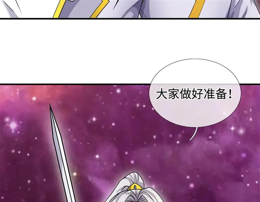 第195话 大道剑意 第19页