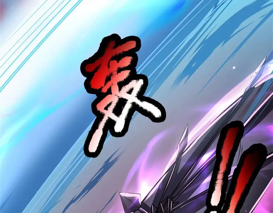 第195话 大道剑意 第50页