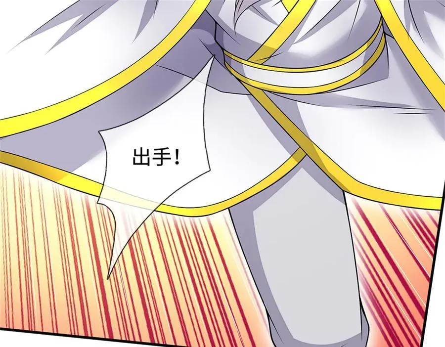第195话 大道剑意 第63页