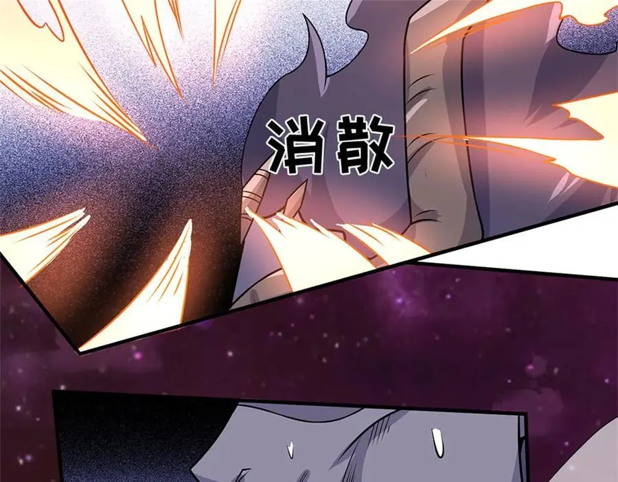 第195话 大道剑意 第66页