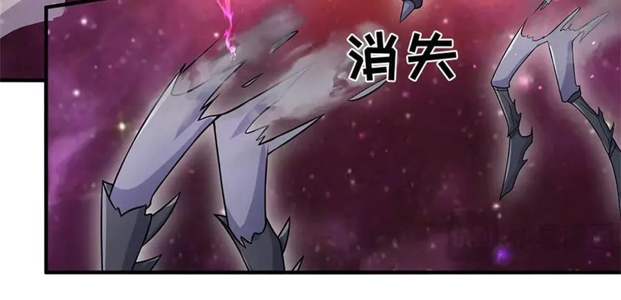 第195话 大道剑意 第70页