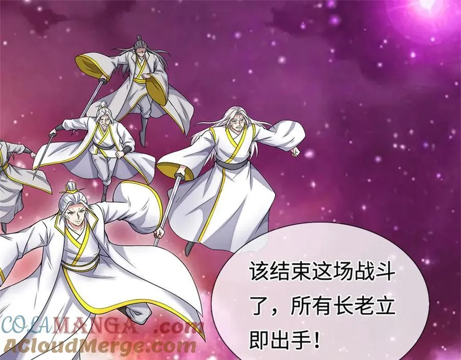 第195话 大道剑意 第73页