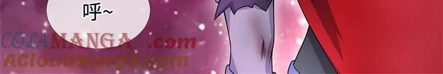 第195话 大道剑意 第81页