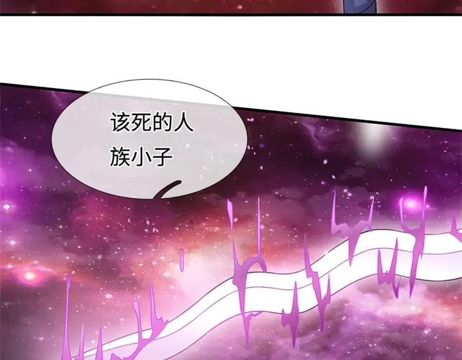 第195话 大道剑意 第83页