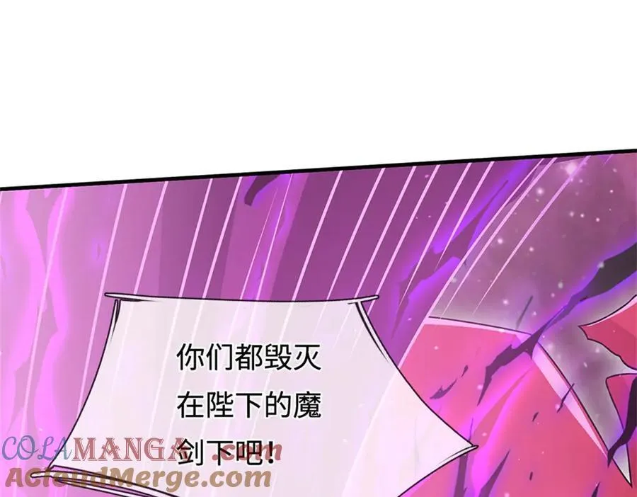 第195话 大道剑意 第85页