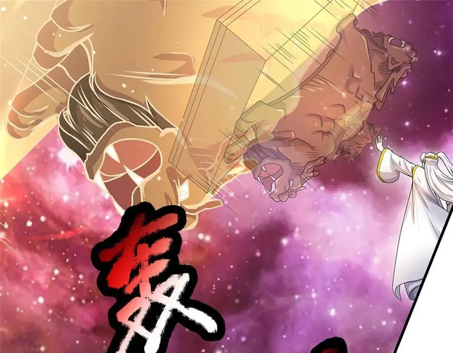 第195话 大道剑意 第102页