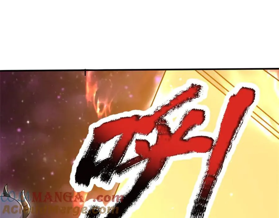 第196话 镇压邪魔 第4页