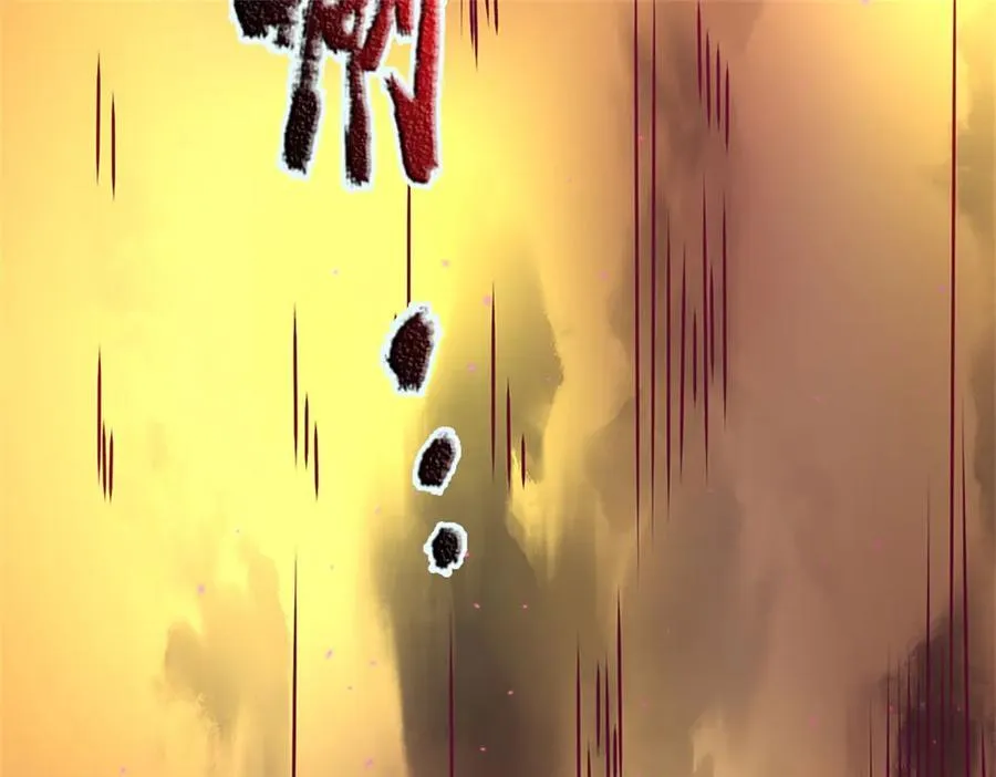 第196话 镇压邪魔 第21页