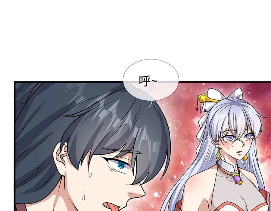 第196话 镇压邪魔 第30页