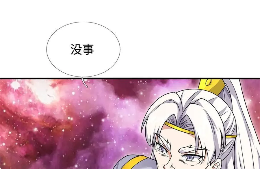 第196话 镇压邪魔 第51页