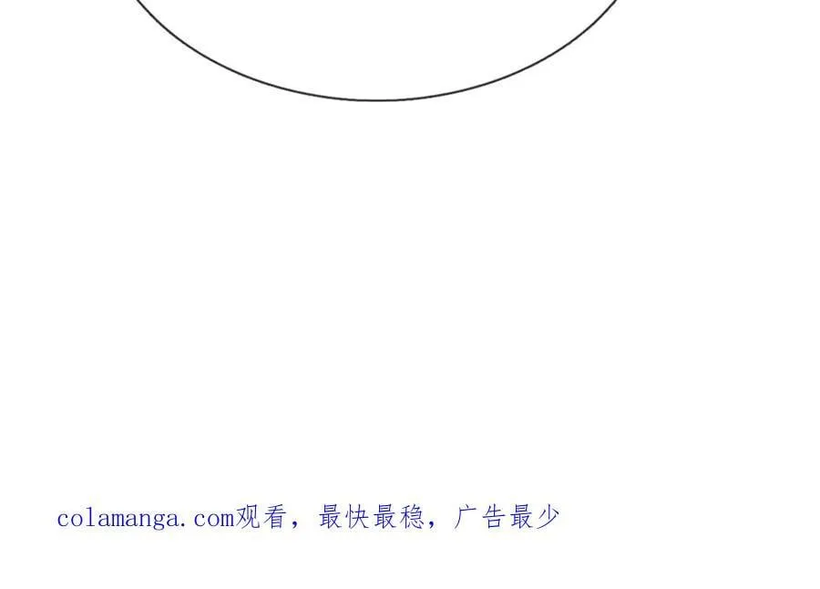 第196话 镇压邪魔 第53页