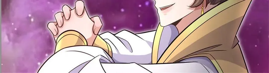 第197话 碧云仙帝 第27页