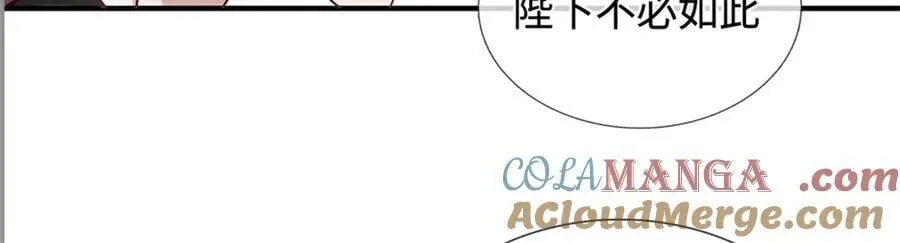 第197话 碧云仙帝 第33页