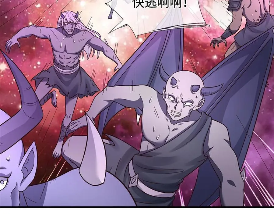 第197话 碧云仙帝 第68页
