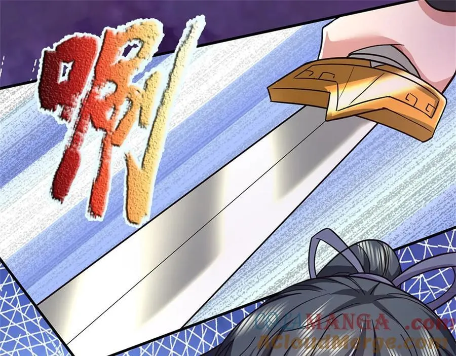 第197话 碧云仙帝 第73页