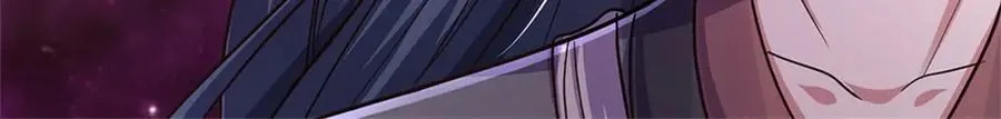 第197话 碧云仙帝 第84页