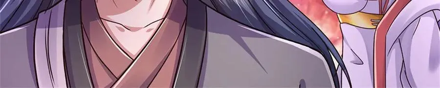 第197话 碧云仙帝 第99页