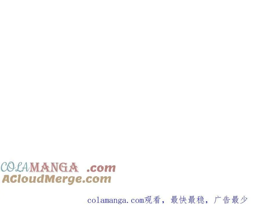 第197话 碧云仙帝 第101页