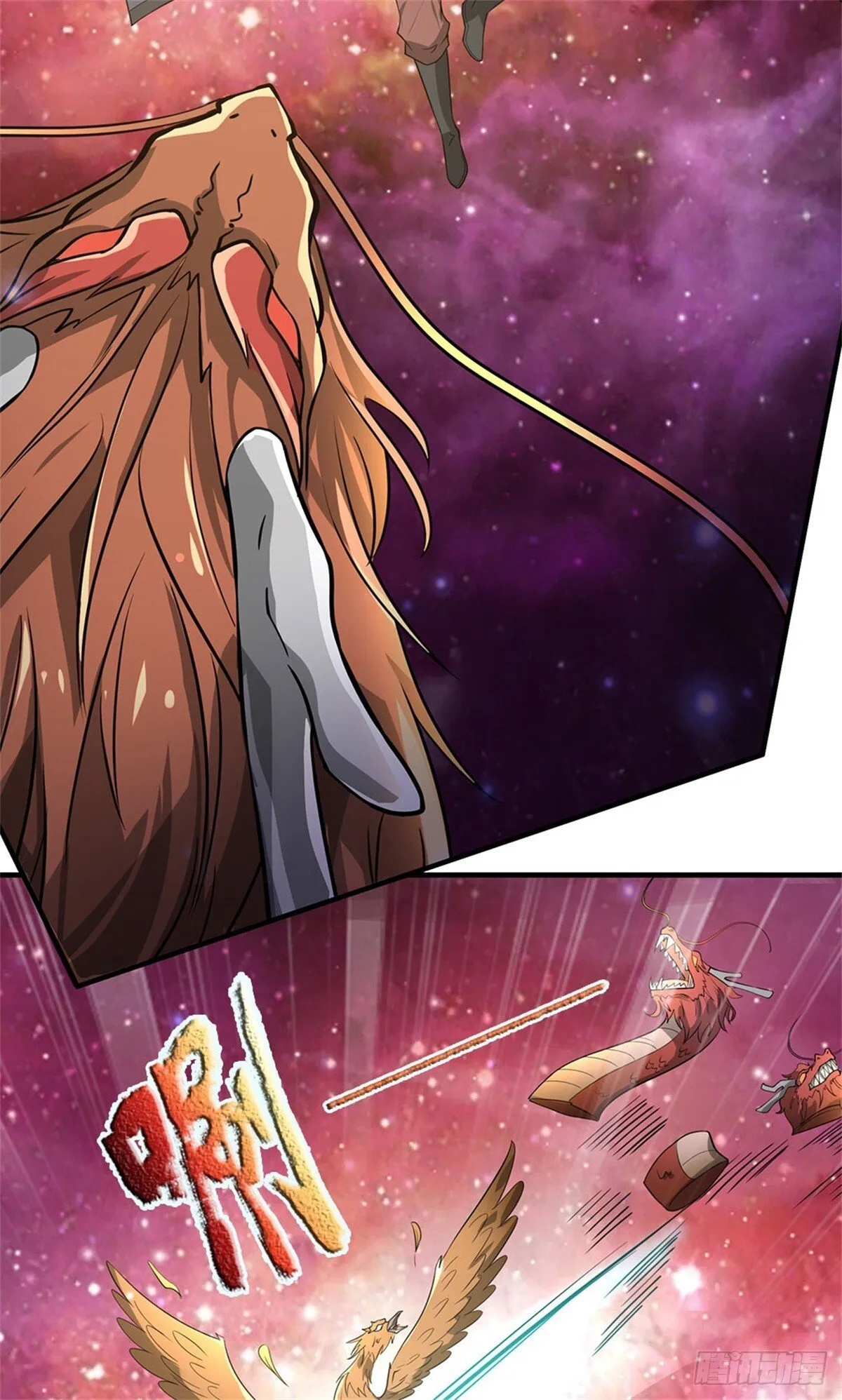 第199话 诡异阵法 第4页