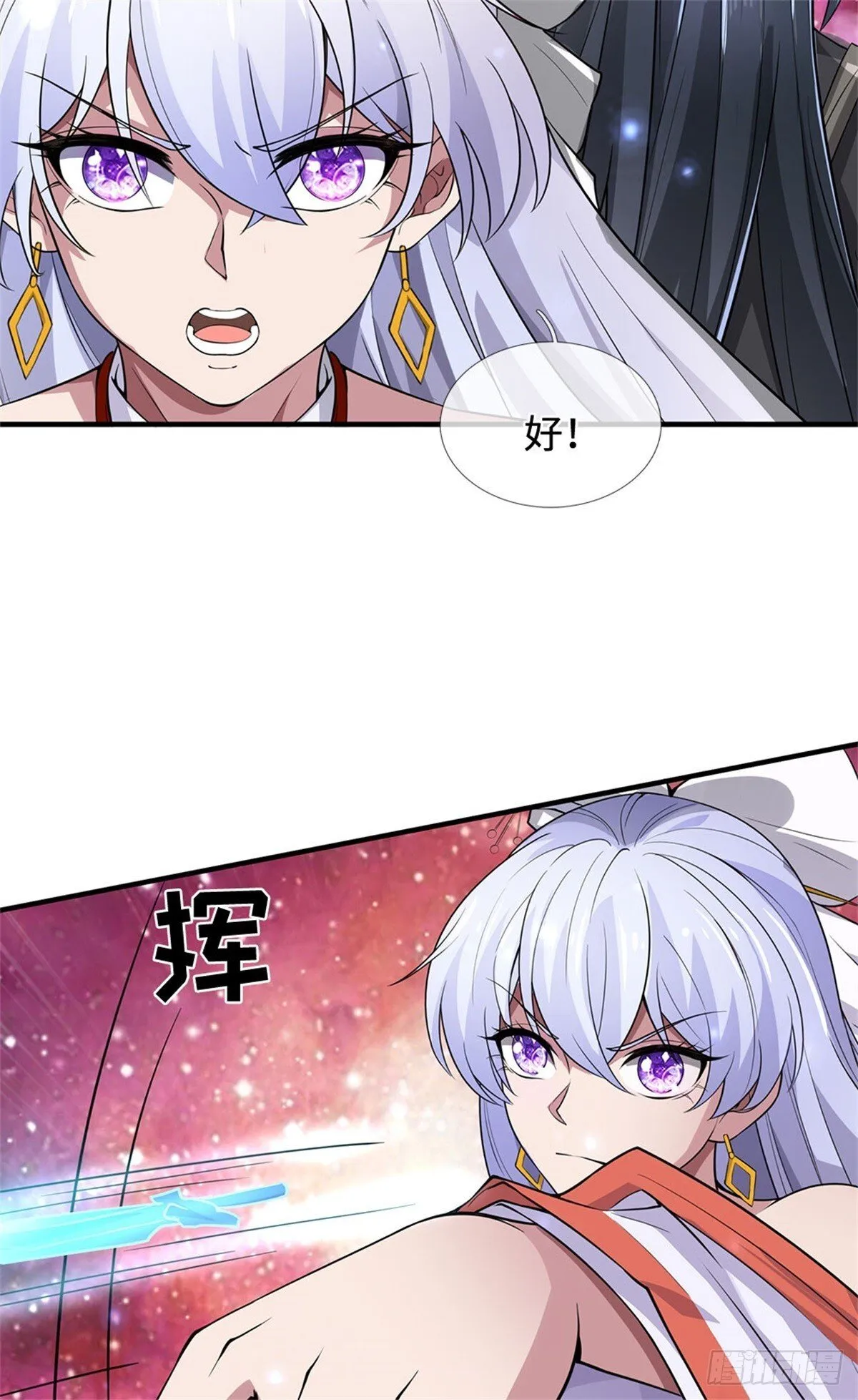 第199话 诡异阵法 第10页