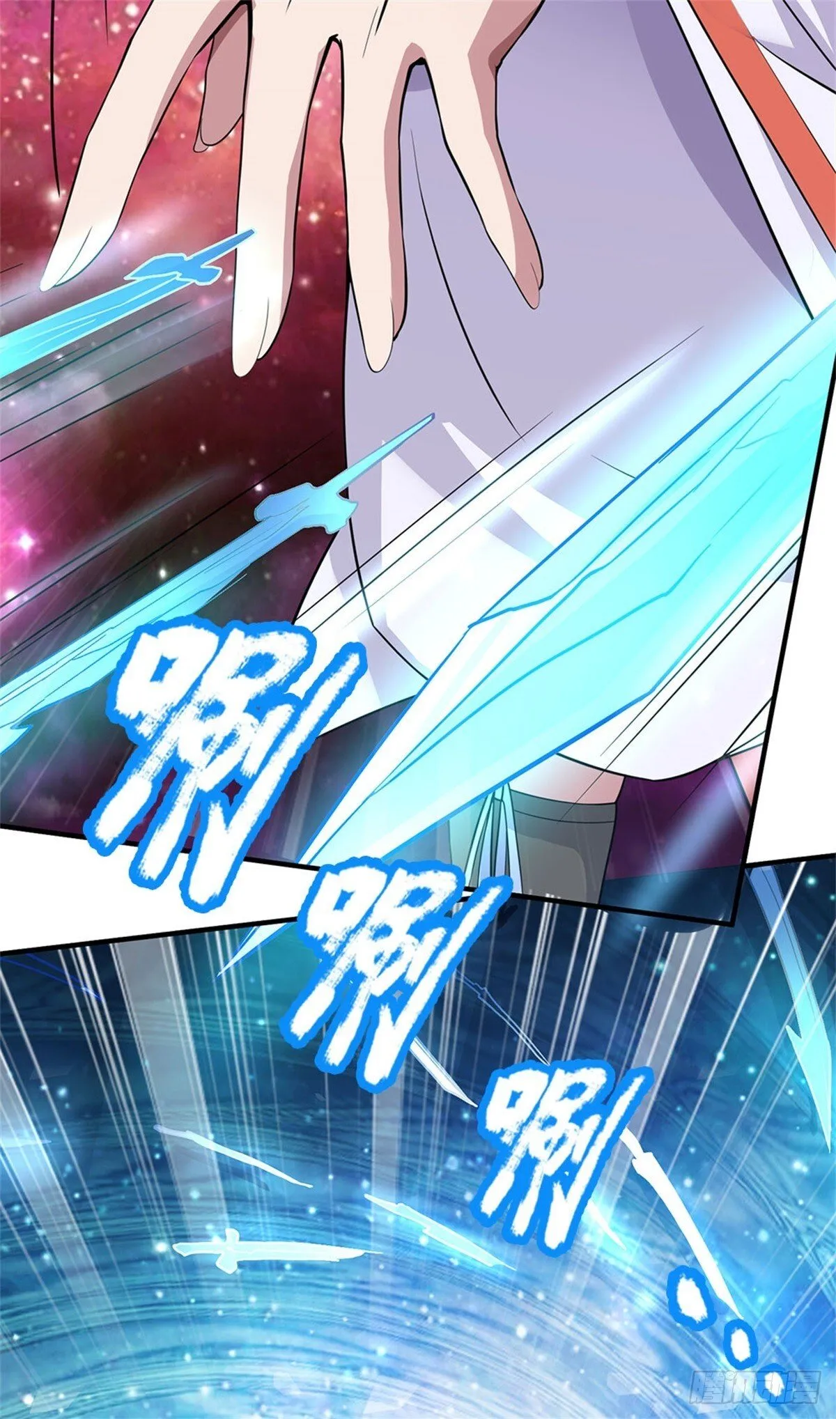 第199话 诡异阵法 第11页