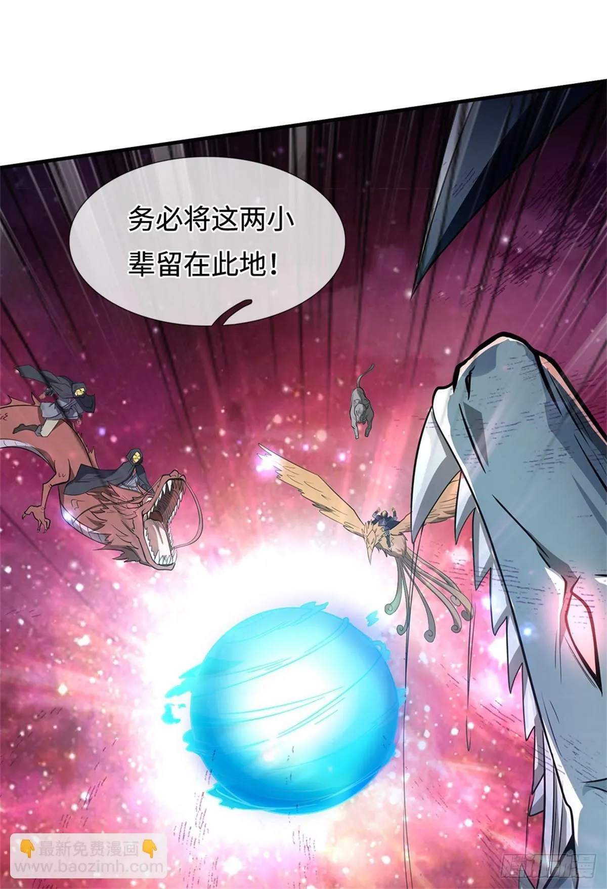 第199话 诡异阵法 第14页