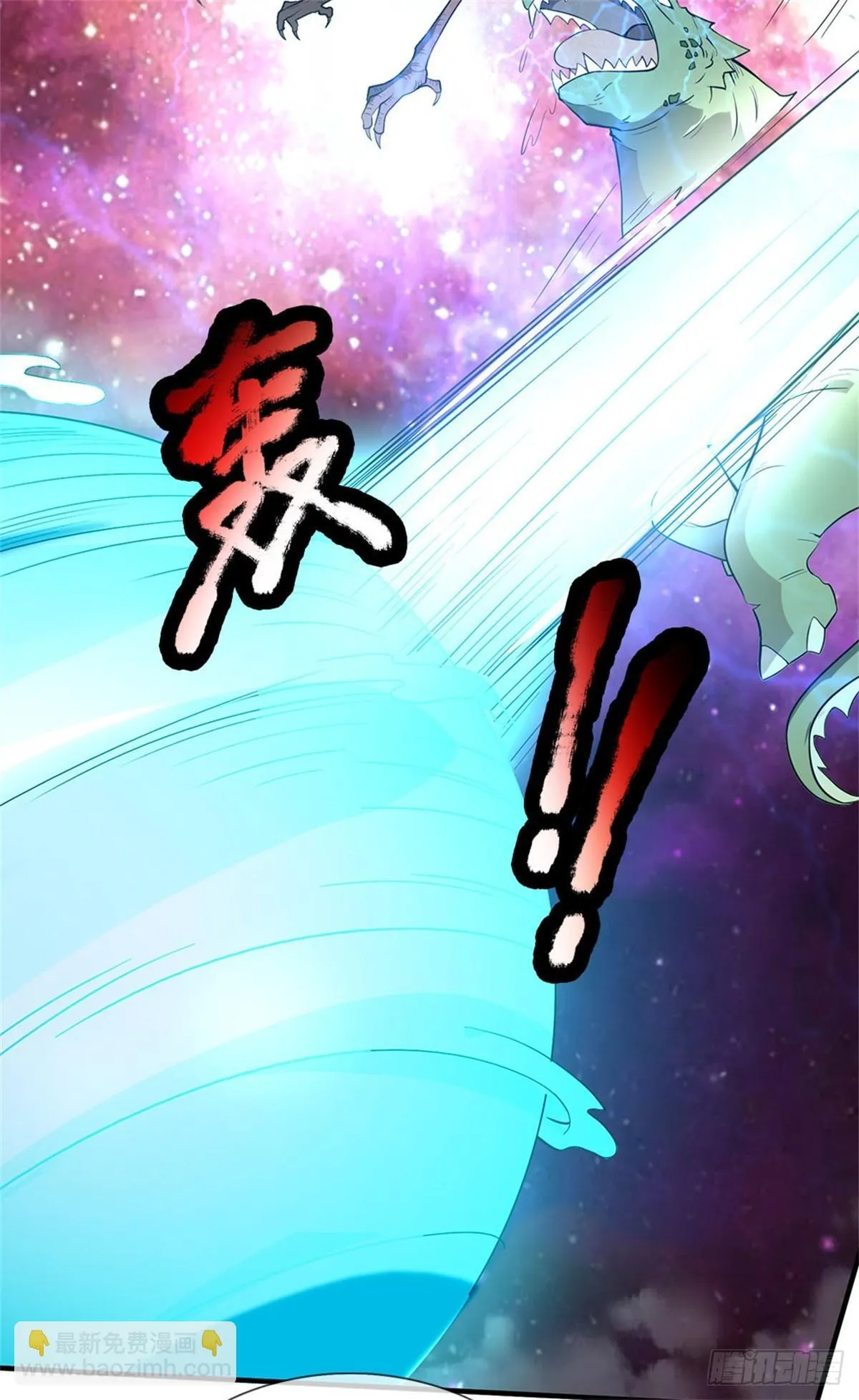 第199话 诡异阵法 第17页