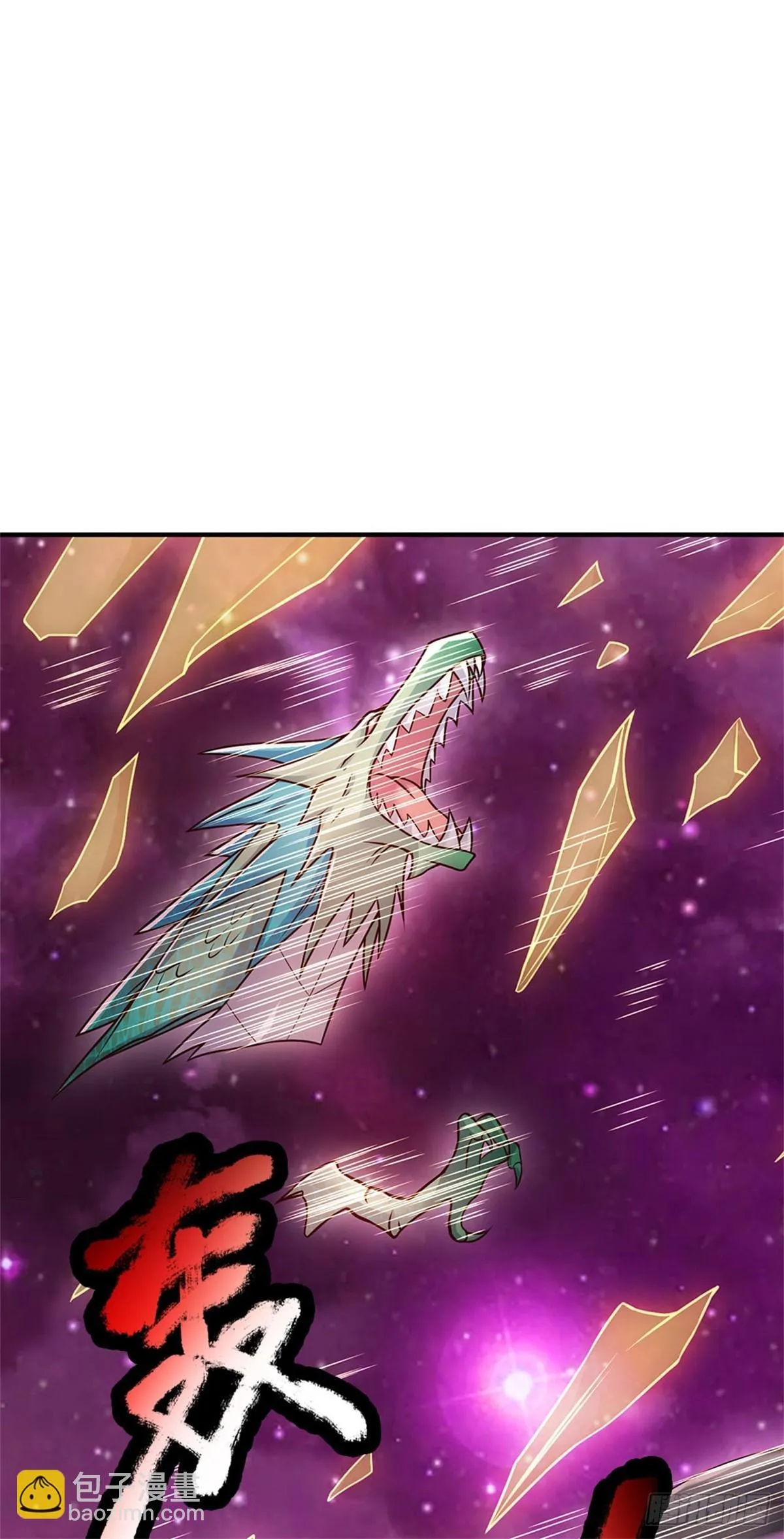 第199话 诡异阵法 第35页