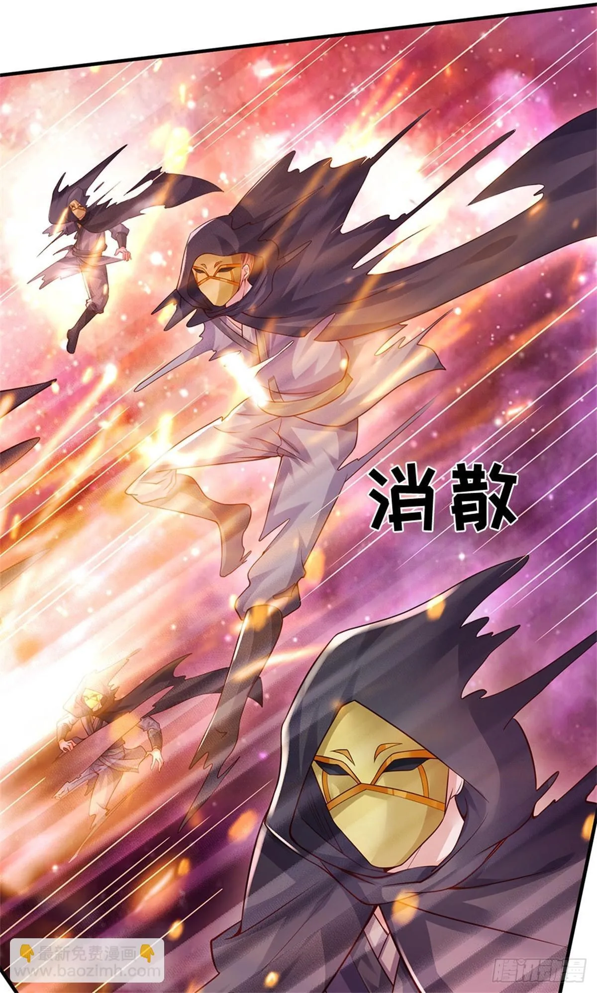第200话 阳和淮圣 第17页