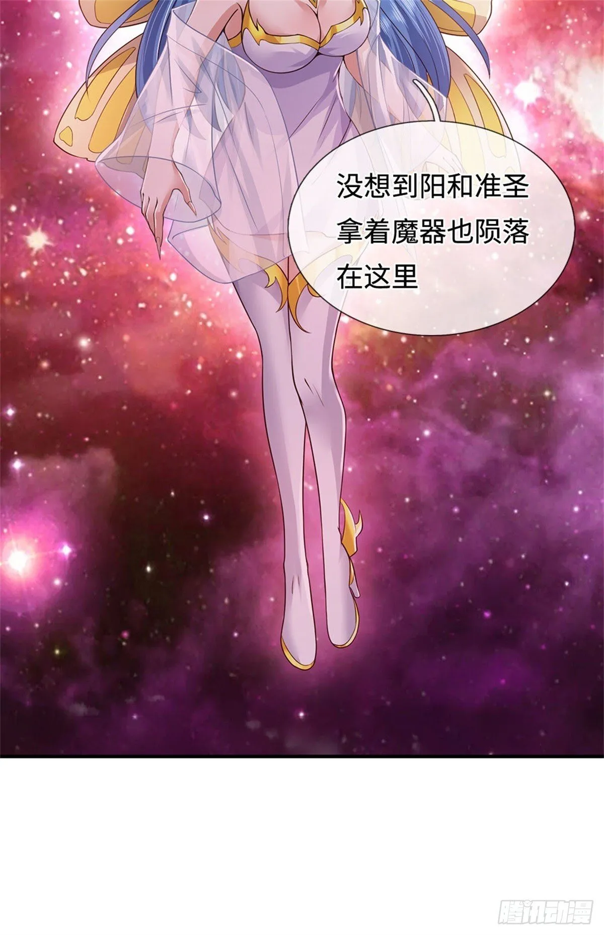第201话 问题不大 第6页