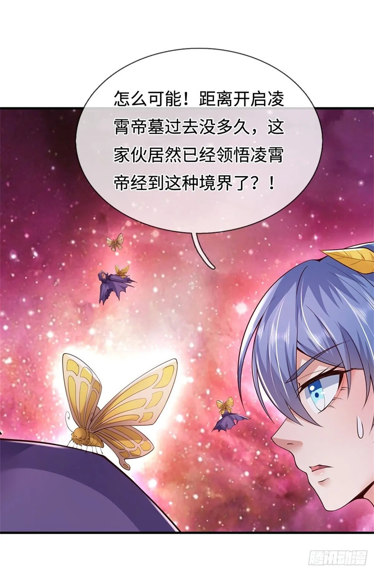 第201话 问题不大 第7页