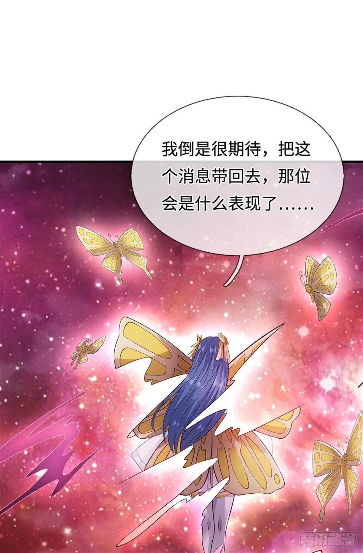 第201话 问题不大 第8页