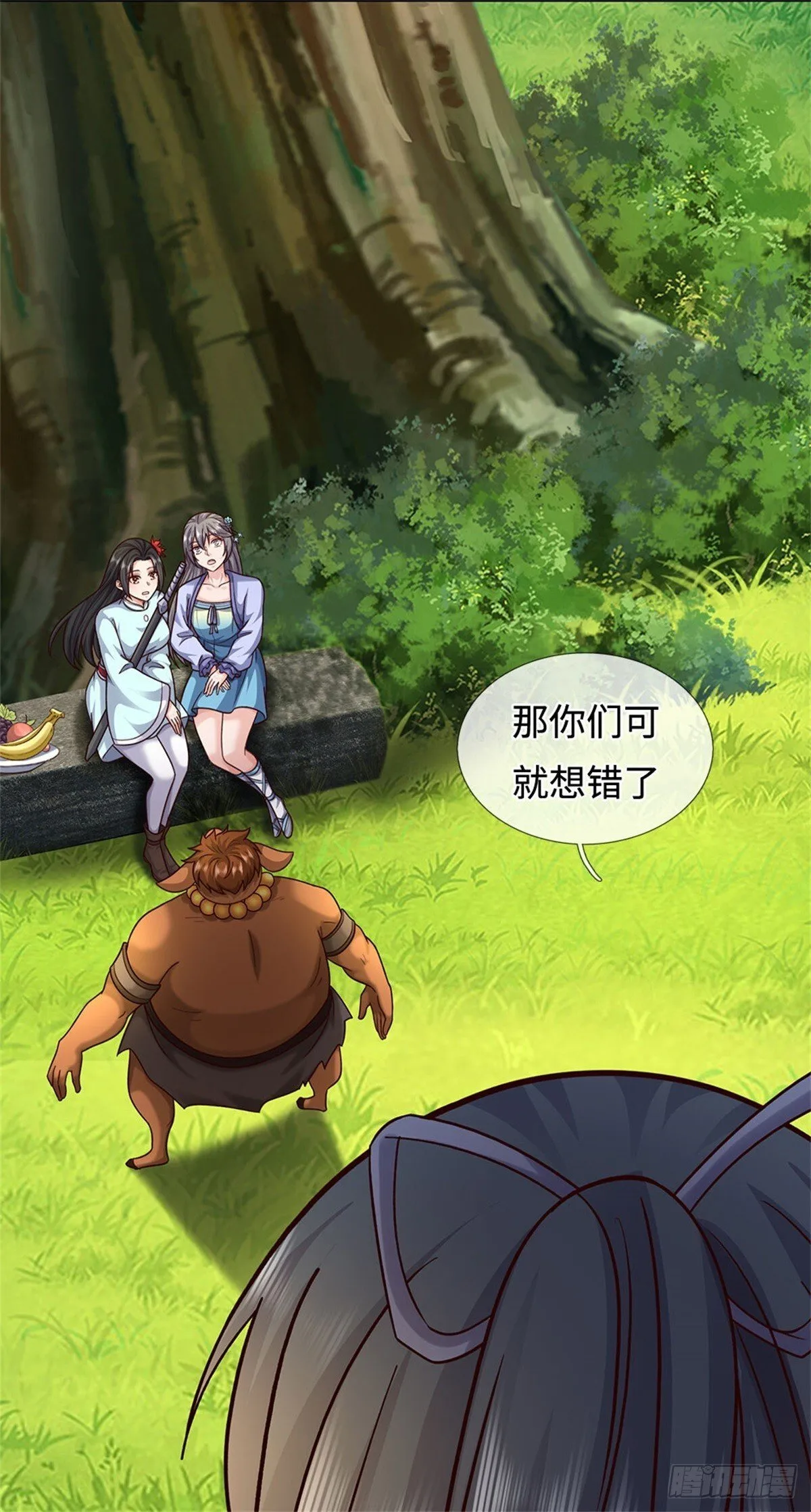 第201话 问题不大 第15页