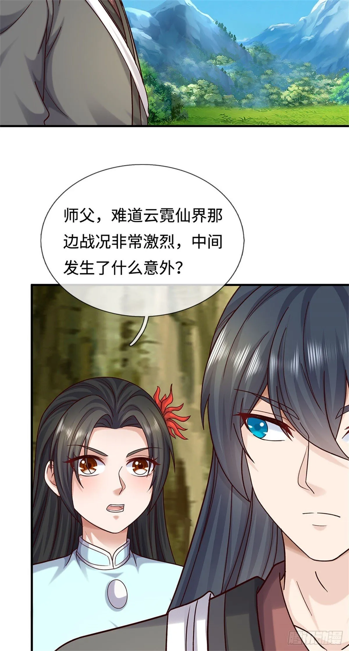 第201话 问题不大 第23页