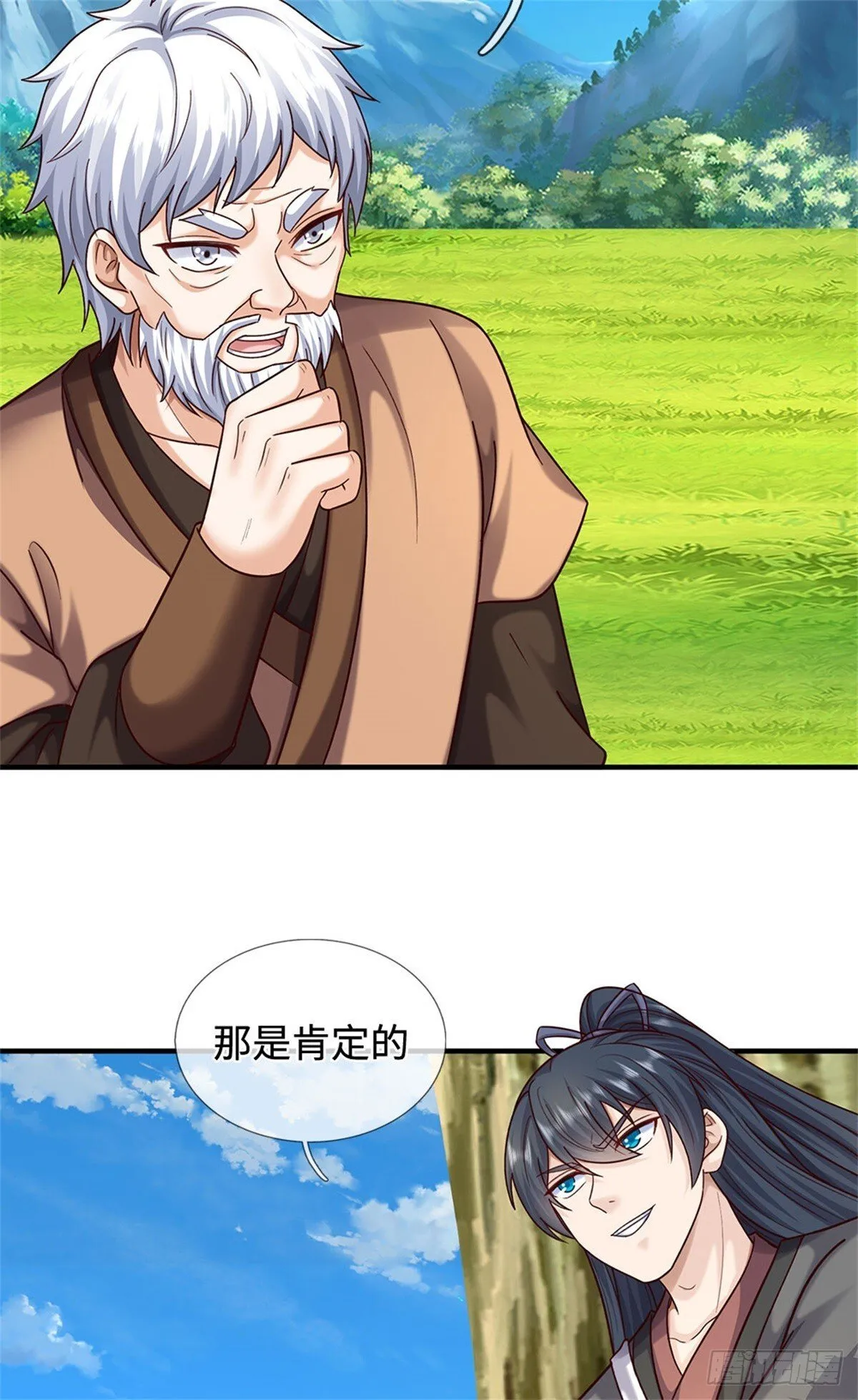 第201话 问题不大 第28页