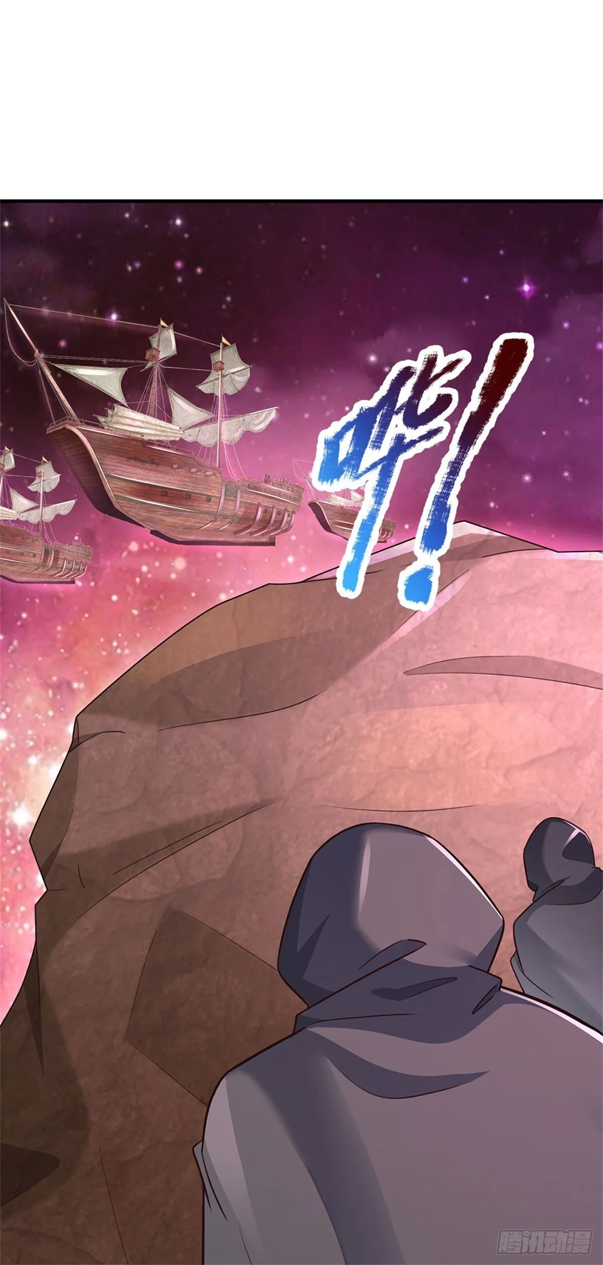 第202话 后续合作 第20页
