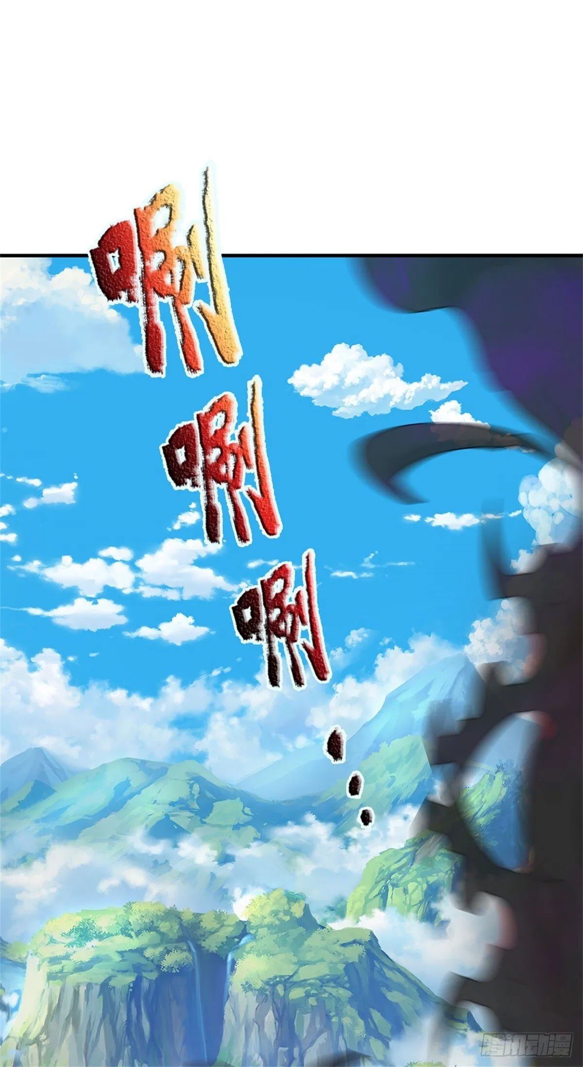 第202话 后续合作 第23页