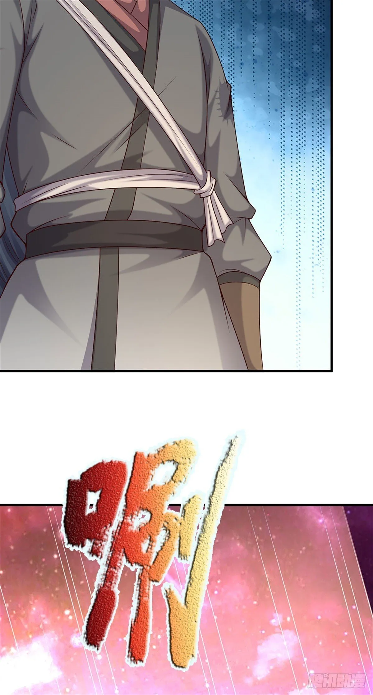第203话 按计行事 第6页