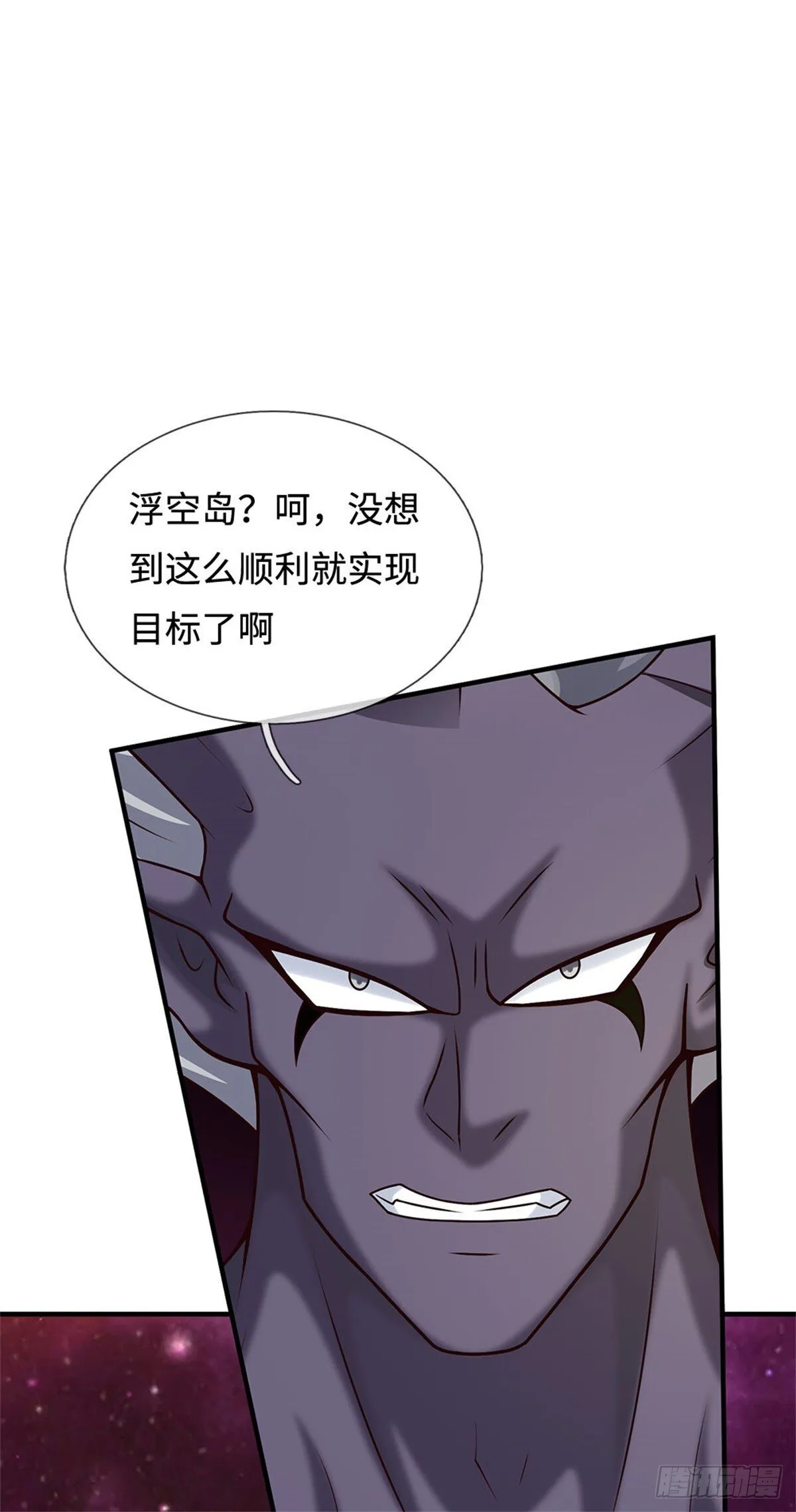 第203话 按计行事 第13页