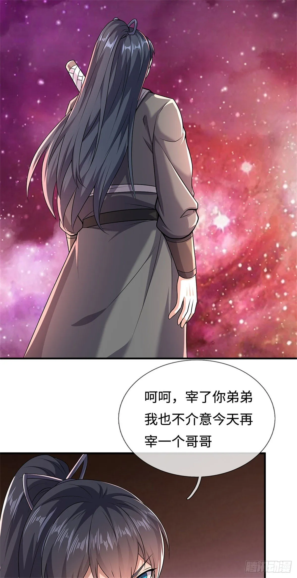 第203话 按计行事 第30页