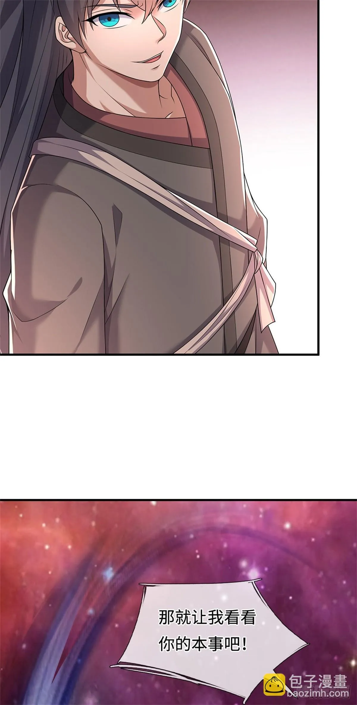 第203话 按计行事 第31页