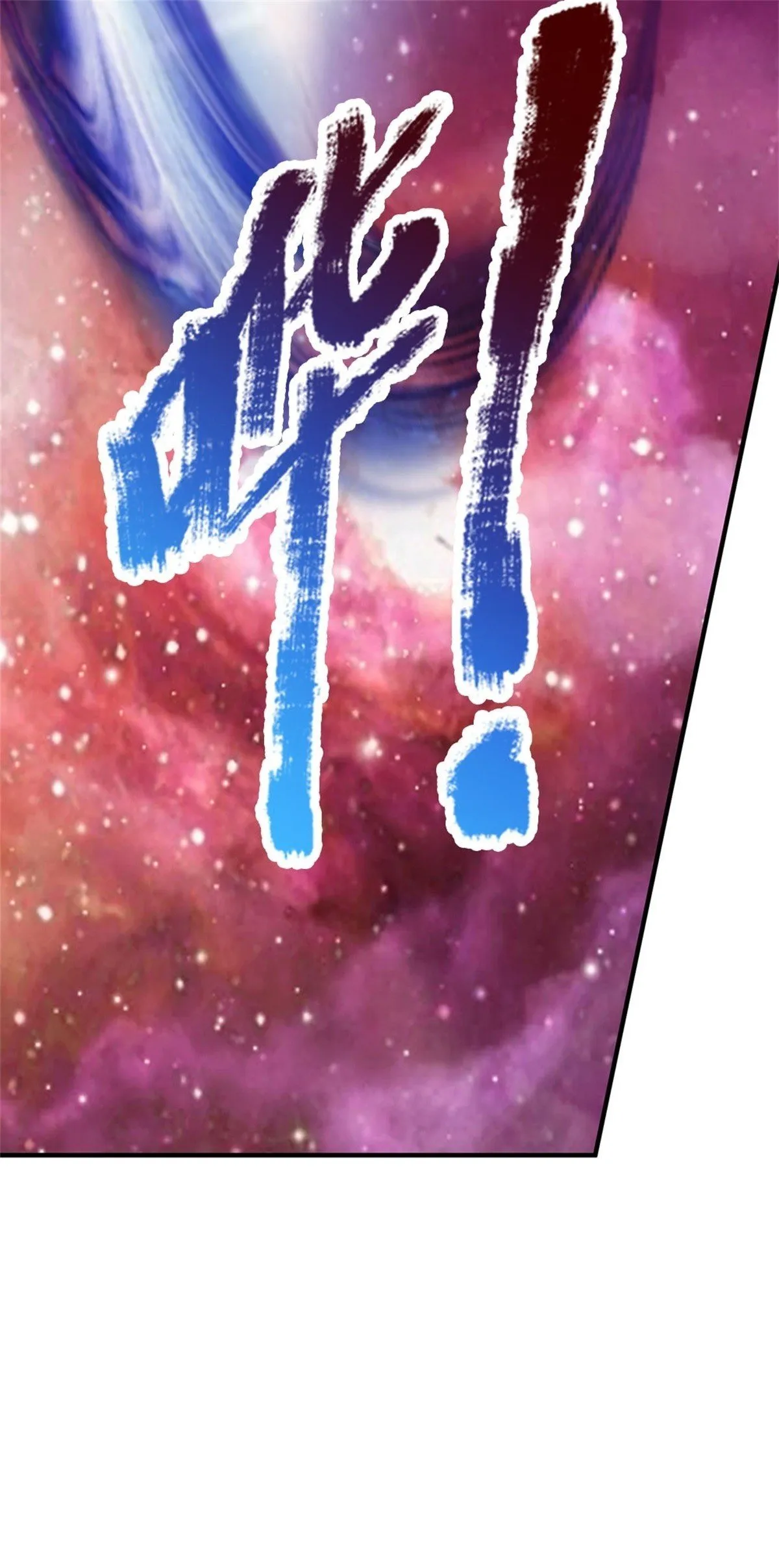 第203话 按计行事 第33页